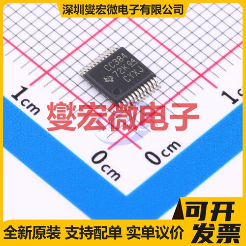 SN74CBTD3384DGVR TVSOP-24-4.4 信号开关/解码/多路复用器芯片IC