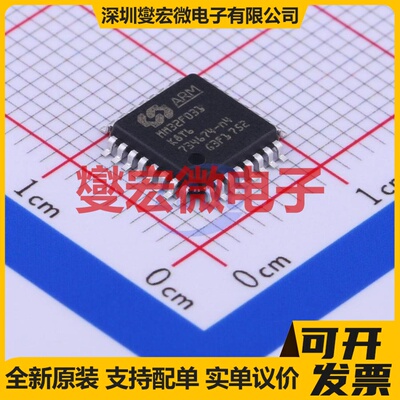 MM32F031K8T6 LQFP-32(7x7) MCU/MPU/SOC微处理器控制器