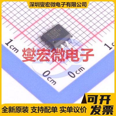 MIC4424ZN PDIP-8 栅极驱动器芯片IC