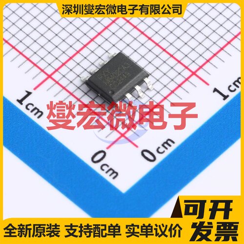 MCP6402T-E/SN-HXY SOP-8 运算放大器芯片IC