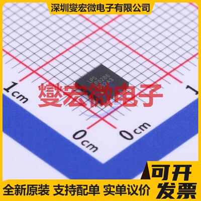 LP6286QVF QFN-24-EP(4x4) DC-DC电源转换器芯片IC