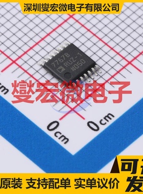 AD7767BRUZ-1 TSSOP-16 ADC模数转换芯片IC