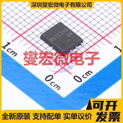 RS1E240GNTB HSOP-8 N 30V 24A 场效应管晶体管