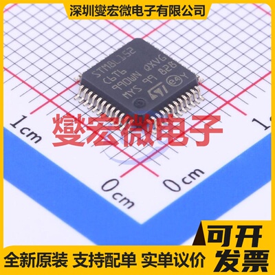 STM8L152C6T6 LQFP-48(7x7) MCU/MPU/SOC微处理器控制器