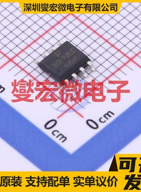 TPM20V7NBLS8-3 SOP-8 2N 20V 6A 场效应管晶体管