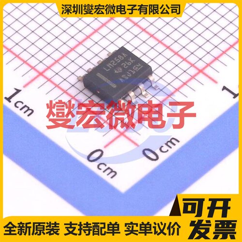 LM258ADR SOIC-8 双路运算放大器芯片IC