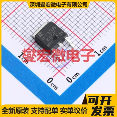 BT138S-600E TO-252 600V 8A 可控硅晶闸管/模块