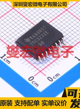 SN75C3232EDWR SOIC-16-300mil RS-232收发器接口芯片IC