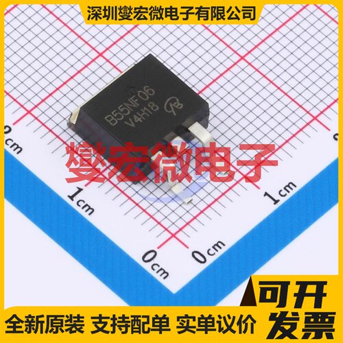 B55NF06-VB TO-263 60V 75A 场效应管晶体管