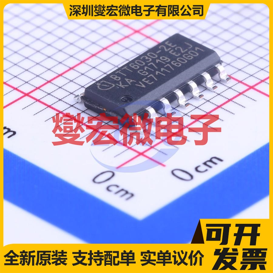BTT6030-2EKA SO-14-EP 功率电子开关芯片IC