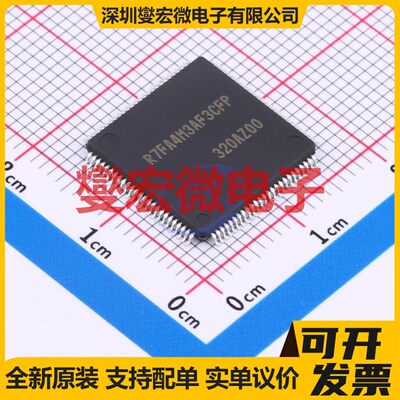 R7FA4M3AF3CFP#AA0 LFQFP-100(14x14) MCU/MPU/SOC微处理器控制器
