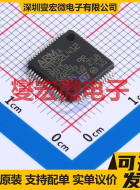 STM32L412RBT6 LQFP-64(10x10) MCU/MPU/SOC微处理器控制器