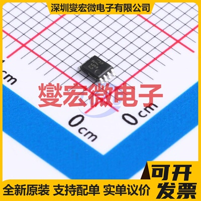 SN74LVC2G157DCUT VSSOP-8-0.5mm 多路复用器芯片IC