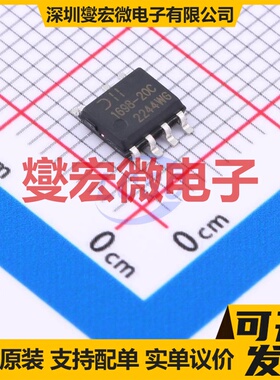 ONET8501VRGPR QFN-20(4x4) 激光驱动器芯片IC