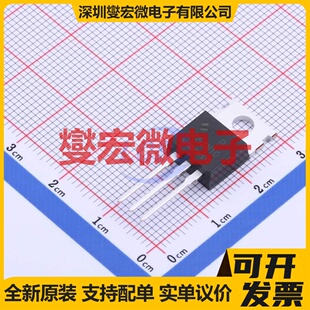 HYG053N10NS1P TO-220FB 场效应管晶体管