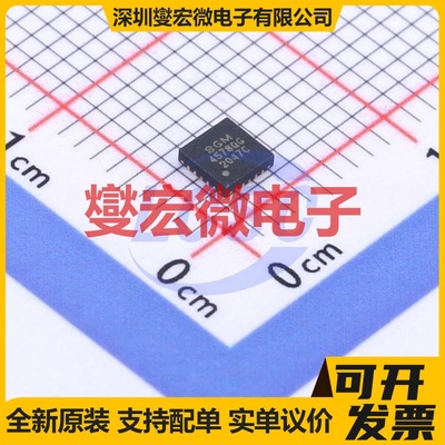 SGM4578YTQG20G/TR TQFN-20L(3x3) 电平转换/位移器芯片IC