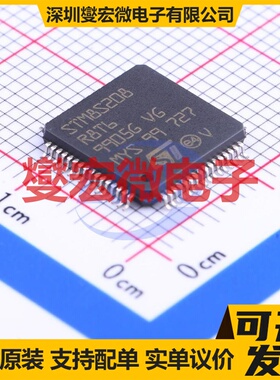 STM8S208R8T6 LQFP-64(10x10) MCU/MPU/SOC微处理器控制器