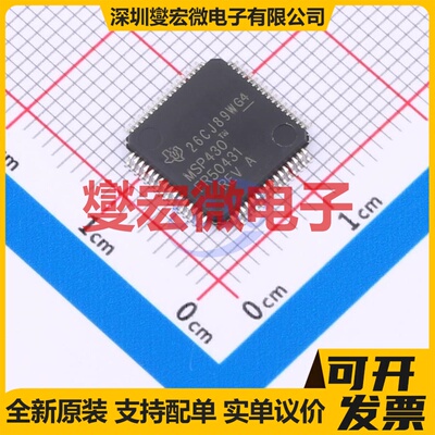 MSP430FR50431IPMR LQFP-64(10x10) MCU/MPU/SOC微处理器控制器