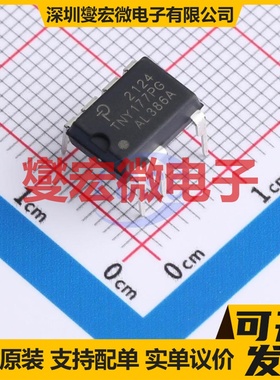 TNY177PG DIP-8 AC-DC电源稳压控制器芯片IC