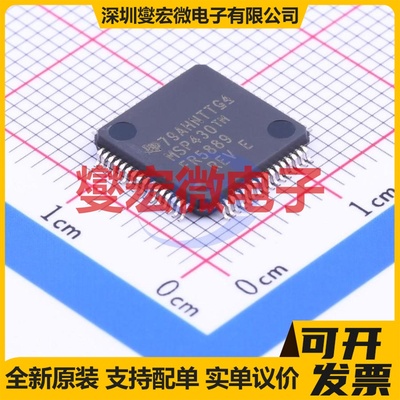 MSP430FR5889IPM QFP-64(10x10) MCU/MPU/SOC微处理器控制器
