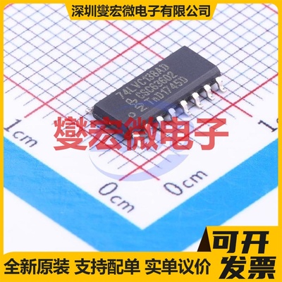 74LVC138AD,118 SOIC-16 解码器/多路分解器芯片IC