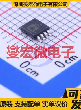 AD8611ARMZ-R2 MSOP-8 比较器芯片IC