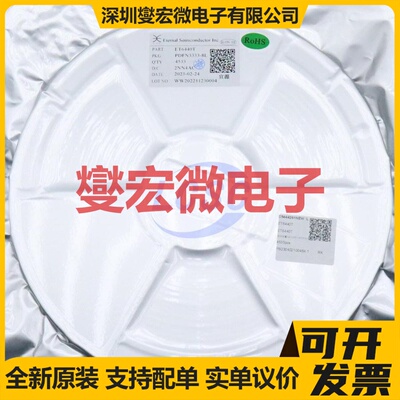 ET6440T PDFN3333-8L N 40V 40A 场效应管晶体管