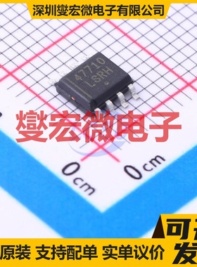 NCV47710PDAJR2G SOIC-8-EP LDO低压差线性稳压器芯片IC