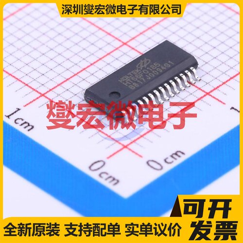 HT66F0185 SSOP-28-150mil MCU/MPU/SOC微处理器控制器