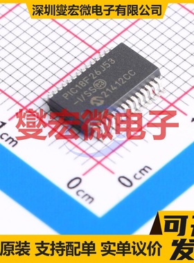 PIC18F26J53-I/SS SSOP-28-208mil MCU/MPU/SOC微处理器控制器