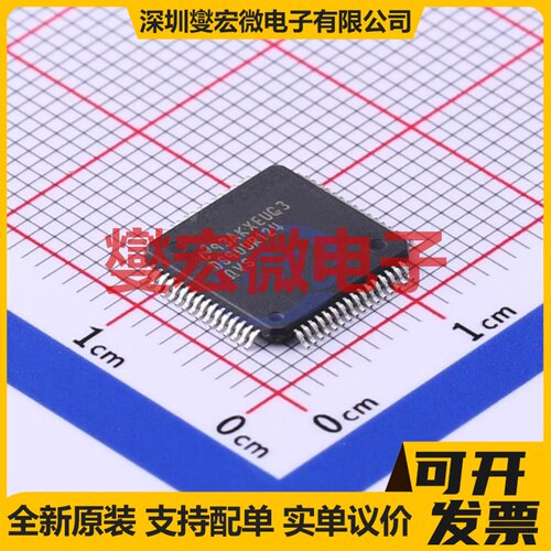 DS90UR124QVSX/NOPB TQFP-64 FPD-LinkII LVDS串行器解串器芯片IC