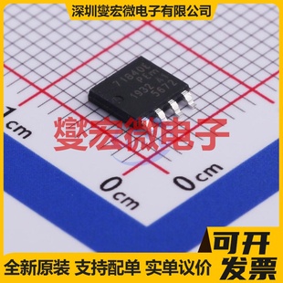 56D BUK7K18 24.2A LFPAK 40V 场效应管晶体管 40EX