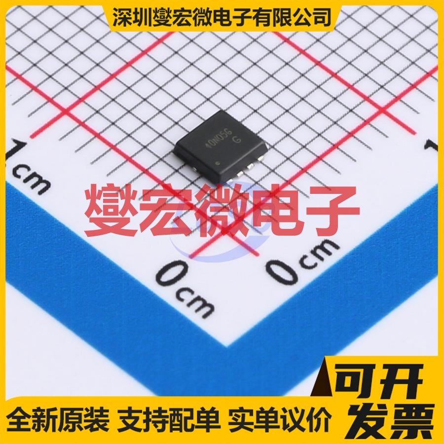 SP40N05GNJ PDFN-8L(3x3) 40V 40A 场效应管晶体管