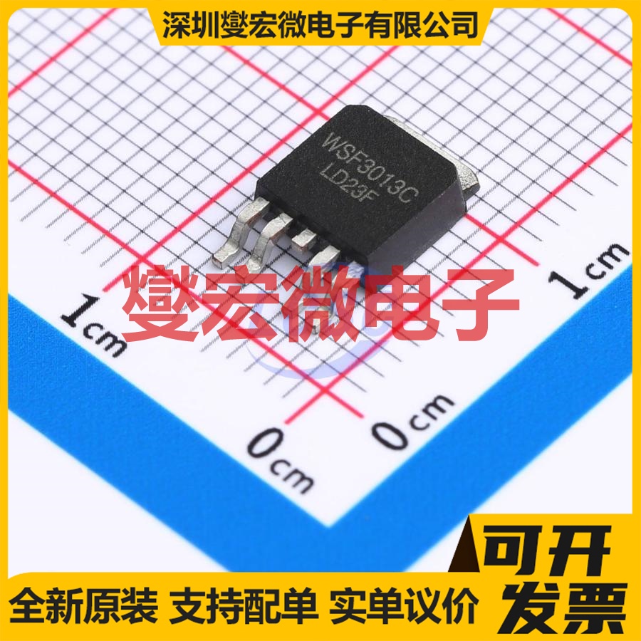 WSF3013C TO-252-4L N+P 30V 25A;18A 场效应管晶体管