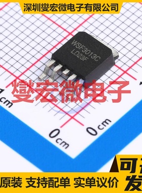 WSF3013C TO-252-4L N+P 30V 25A;18A 场效应管晶体管
