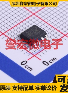 CS54123CB SOP-8 监控和复位芯片IC