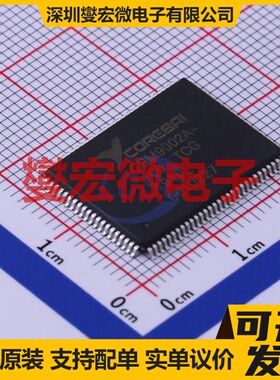 CBM9002A-100TCG TQFP-100(14x20) MCU/MPU/SOC微处理器控制器