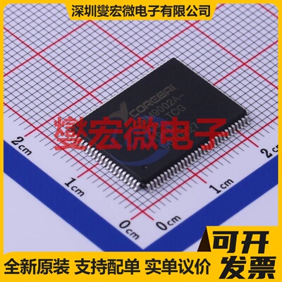 CBM9002A-100TCG TQFP-100(14x20) MCU/MPU/SOC微处理器控制器