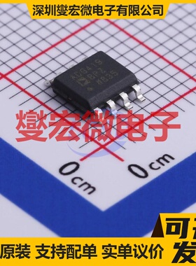 ADG419BRZ-REEL7 SOIC-8 模拟开关/多路复用器芯片IC