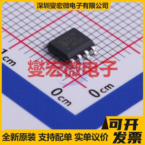 ADG419BRZ-REEL7 SOIC-8 模拟开关/多路复用器芯片IC