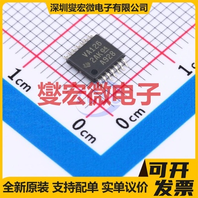 SN74ALVC126PWR TSSOP-14 缓冲/驱动/接收/收发器芯片IC