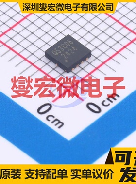YJQ53G06AQ DFN3333-8L N 60V 53A 场效应管晶体管