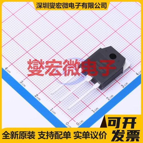 CRG40T65AN5H TO-3PN 650V 40A IGBT晶体管