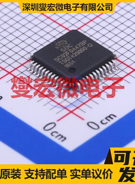 SC92F8447BP48R LQFP-48 MCU/MPU/SOC微处理器控制器