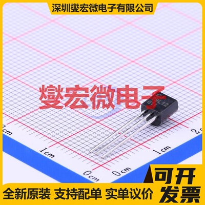 CJ79L12 TO-92-3 LDO低压差线性稳压器芯片IC