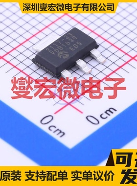 TC2117-3.3VDBTR SOT-223 LDO低压差线性稳压器芯片IC
