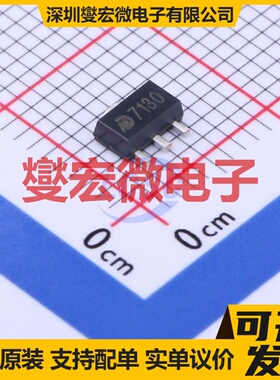 MD7130 SOT-89-3 LDO低压差线性稳压器芯片IC
