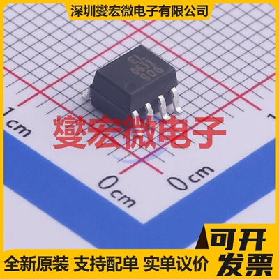 EL0631(TA) SOP-8 逻辑输出光耦