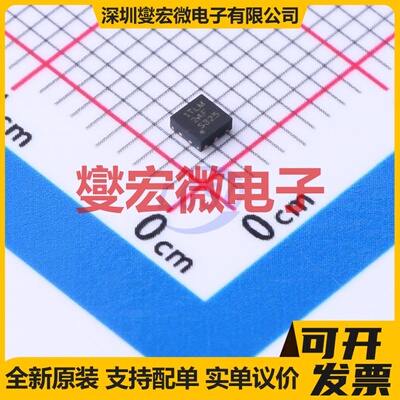 TPS72301DRVR WSON-6-EP(2x2) LDO低压差线性稳压器芯片IC