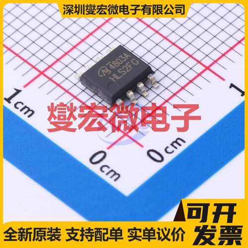 AO4803A-VB SO-8 2P 30V 7.3A 场效应管晶体管